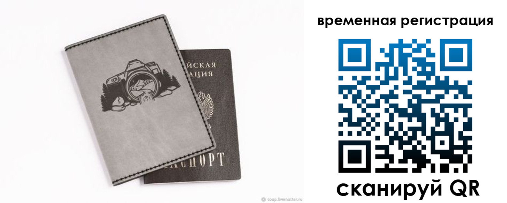 прописка от собственника в Нижнем Тагиле