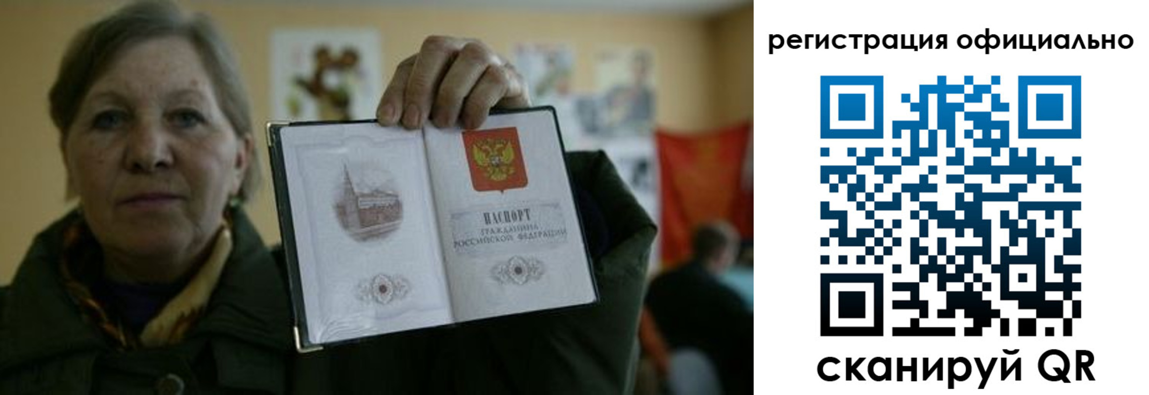 прописка для военкомата в Нижнем Тагиле