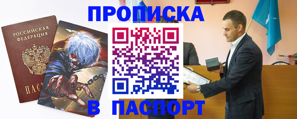 где прописаться в Нижнем Тагиле