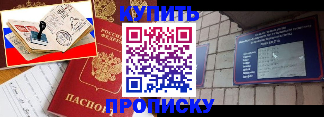 временная регистрация госуслуги в Нижнем Тагиле