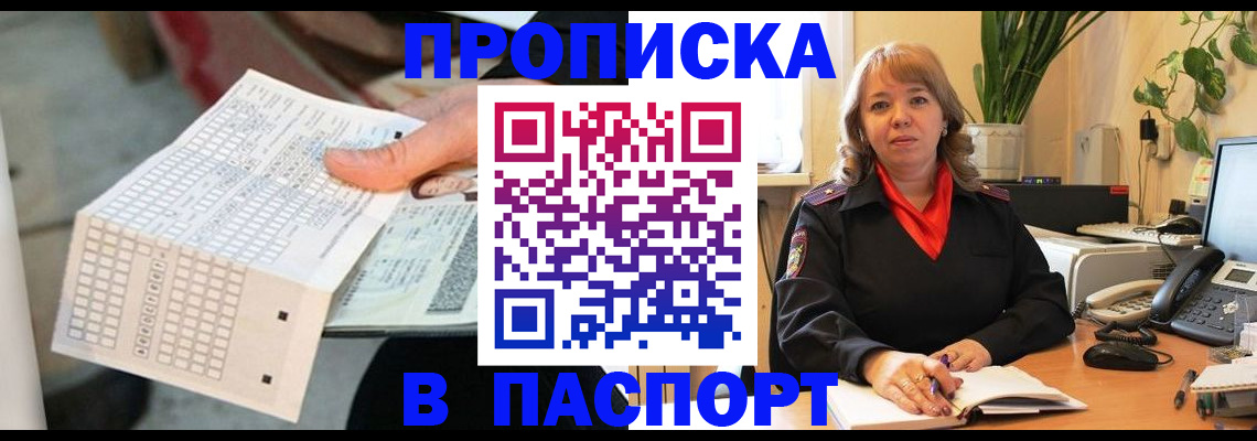 временная регистрация госуслуги в Нижнем Тагиле