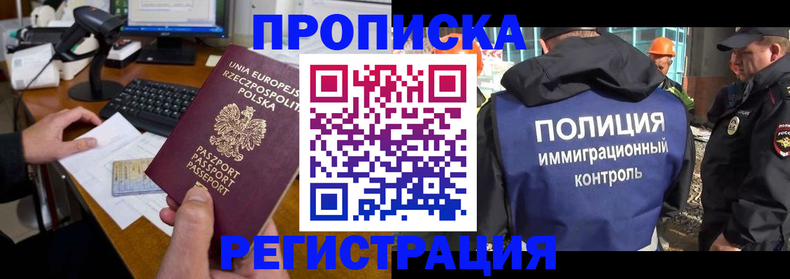 временная регистрация для всех в Нижнем Тагиле