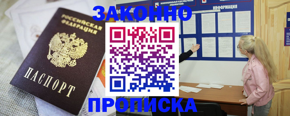 пропишу в квартире в Нижнем Тагиле