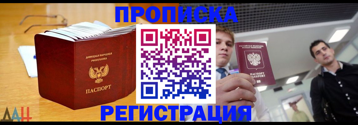 где прописаться в Нижнем Тагиле