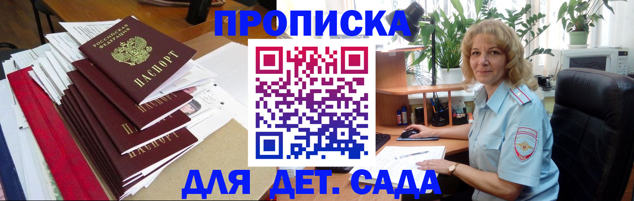 временная регистрация законно в Нижнем Тагиле