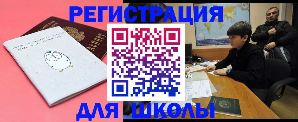 прописка регистрация в Нижнем Тагиле