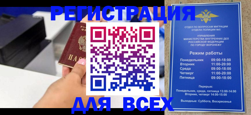 временная регистрация адрес в Нижнем Тагиле