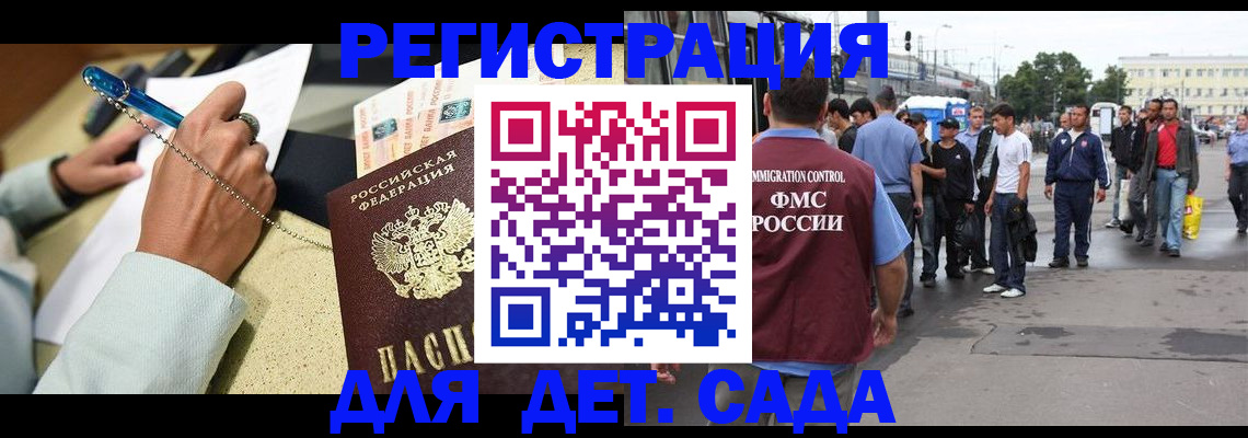 прописка регистрация в Нижнем Тагиле
