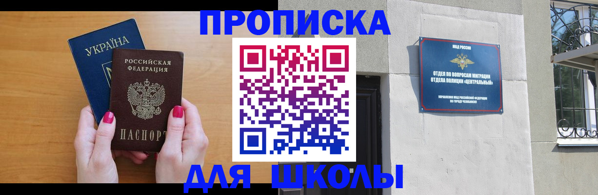 прописка для кредита в Нижнем Тагиле